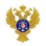 УФК по Вологодской области