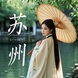 苏州金鸡湖榜