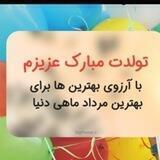 💞💥دوستان ابدی 💥💞
