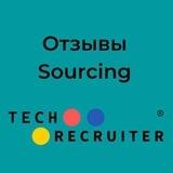 Отзывы "Продвинутый сорсинг 2.0"