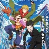 Buddy Daddies Vostfr & Eng Sub