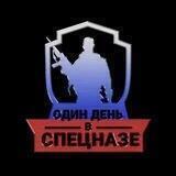 ОДВС