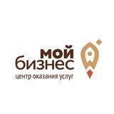 Центр "Мой бизнес"Астрахань