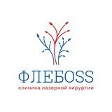 FleboSS Clinic - клиника лечения варикоза