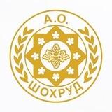 🍇 Шохруд АО - Винодельческое предприятие