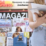 Интересное из Модных Журналов