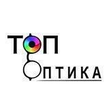 Топ Оптика