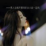 佳慧💕心情文案馆