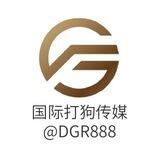 【亿万国际】打狗传媒-唯一频道