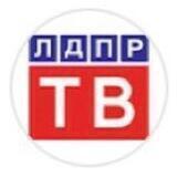 ЛДПР-ТВ