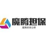 公群001 上押1029u【小糖支付宝小额跑分20点位】