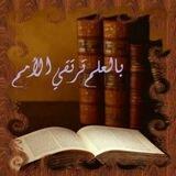 درر وفوائد