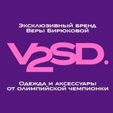 V2SD - бренд Олимпийской чемпионки Веры Бирюковой