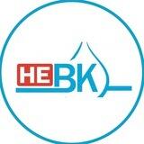 НЕВОДОКАНАЛ НОВОРОССИЙСКА