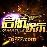 启航娱乐城-唯一官方频道 7h777.com