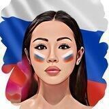 From Russia with Love ❤