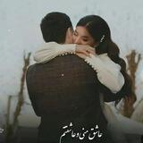 💃💃آوای عاشقی💃💃