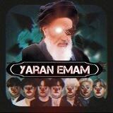 (یاران امام | emam army)