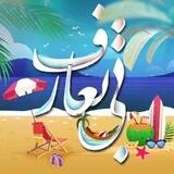 توییت/بی تعارف