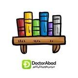 انتشارات‌ دکترآباد
