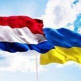 Помощь Украинцам в Нидерландах 🇳🇱