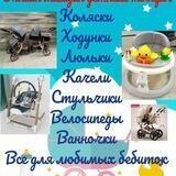 Babytto konkurs