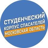 ВСКС Московская область
