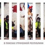 Наталия Руткевич
