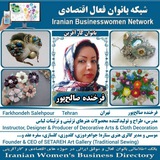 Farkhonde_salehpoor