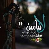 ثمة ضوء 🟡️