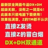 电话/短信轰炸机/不死不休🦾🦾🦾