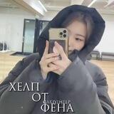 вп от фена