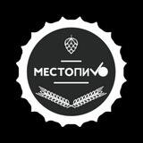 #МЕСТОПИВО Ведьмак🍻