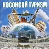 KOSONSOY TURIZM