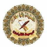 قناة تبسيط القراءات