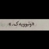 •نـߊ‌رینـܙ•🍃🌸