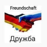 DeutschRussische Freunde