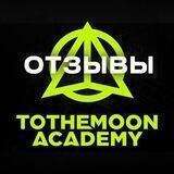 ОТЗЫВЫ TTM ACADEMY