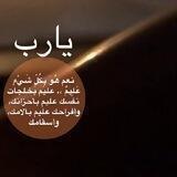 حياةُ القلوب