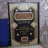 عمدة السالك – الشيخ عكرمة -حفظه الله تعالى- باللغة الشيشانية