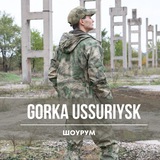 Шоурум «Горка-Уссурийск» 💪🏼