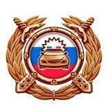 ГИБДД 26 Пятигорск