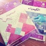 بكلوريا 2023