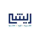 ریشه 🇵🇸