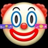 هــــــــــ🤡ــــــــي تـــــ😁ــــقع