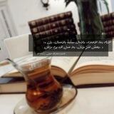 ✿| لَآ آبْرح حتٌى آبْلُغ 📔✒️|✿