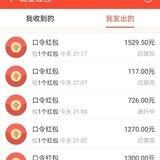 阿猫🐱手机兼职