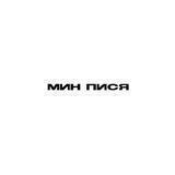 плохая идея