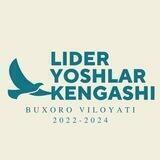 LIDER YOSHLAR KENGASHI 2022-2024 loyihasi| BUXORO VILOYATI