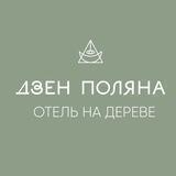 Глэмпинг Дзен Поляна